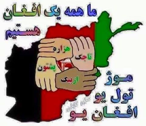 «اوسنۍ څلورعمده ستونزي اودرسنیوږغونه»